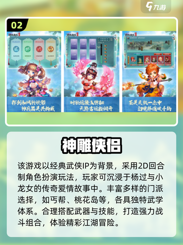 🔥2013经典网游TOP榜🎮怀旧玩家必玩！截图3