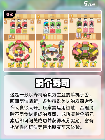 🔥2025最火手机单机儿童游戏榜单🎮截图4