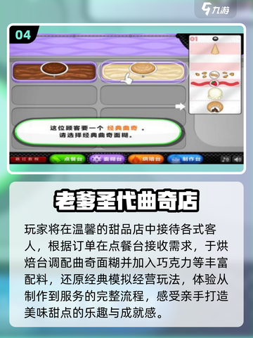 🔥2025老爹游戏神作TOP榜💥截图5