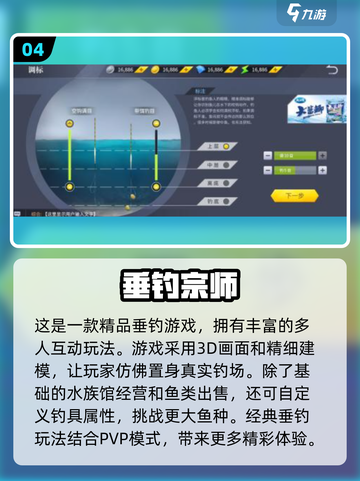 小猫钓鱼游戏手机版-download在这里 ✔钓鱼爱好者的天堂！截图5