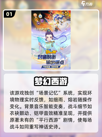 🔥2025多人联机手游TOP榜🎮手残党也能玩！截图2