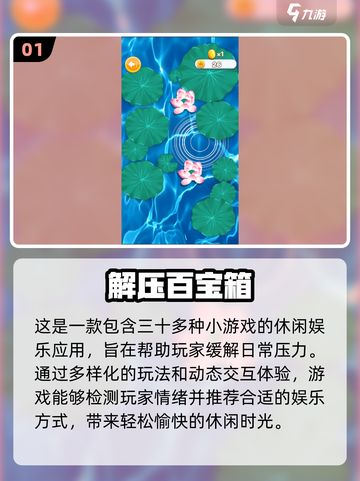 2025🔥百宝箱游戏TOP榜💥耐玩神作等你下载🎮截图2