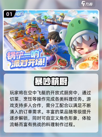 🔥12岁孩子必玩手游TOP10榜单🎮截图2