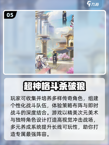 🎮16G内存畅玩大型游戏？2025年这些游戏无压力！💥截图6