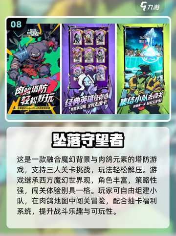 🔥三人游戏推荐！免费好玩到爆💥截图9