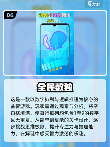 无广告小游戏合集🌟2024必玩推荐🎮截图7