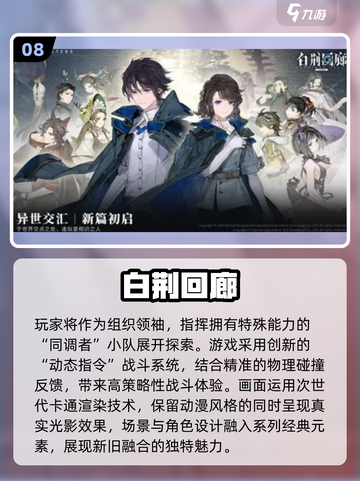 🔥2025十大最火网游榜单出炉！🎮🔥截图9