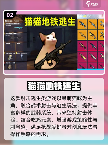 😺超治愈！2025必玩猫咪泡泡游戏推荐截图3