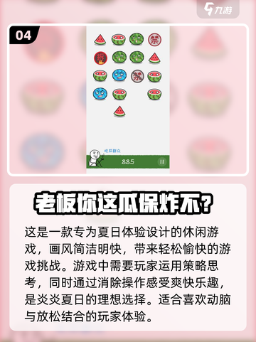 🔥2025年必玩！经典单机手游大盘点💥截图5