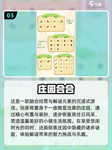 2025🔥超治愈装修游戏TOP榜🏡✨截图5