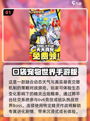 🔥2025必玩！宝可梦卡牌游戏合集💎永不腻截图2