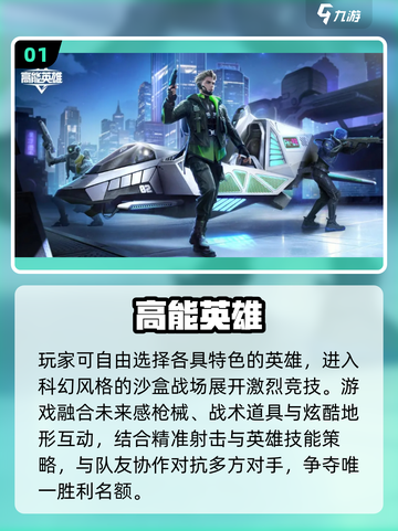 🔥2025最燃高能游戏TOP榜💥截图2