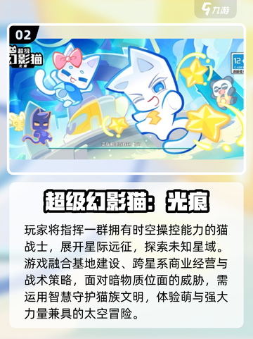 🔥三人成行，2025最嗨游戏推荐🎮截图3