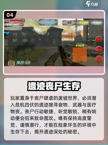 🔥2025生存游戏TOP榜新鲜出炉！🎮截图5