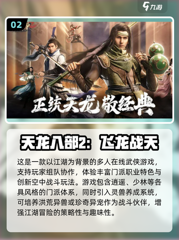 2025完美世界游戏大全🎮必玩清单💥截图3