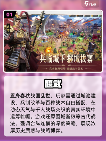 🔥2025十大爆款游戏TOP榜💥截图2