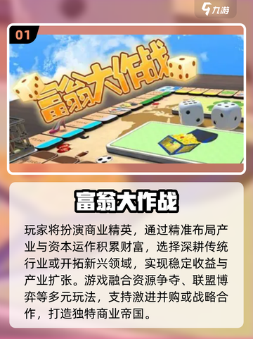 🔥2025双人联机游戏TOP榜🎮宅家也能嗨翻天！截图2