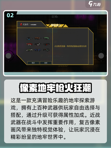 🔥2025必玩！高人气地牢手游大盘点 DARK⚡截图3