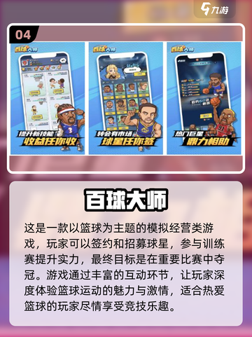 2022新游发布🔥好玩游戏推荐🎮截图5