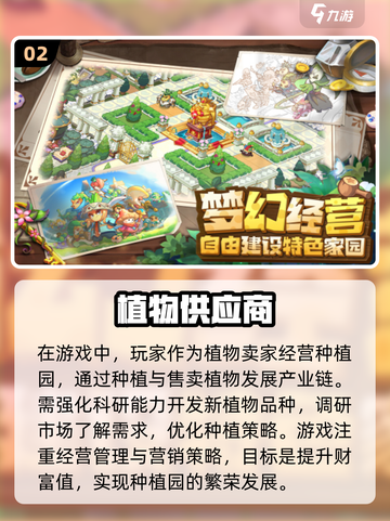 🔥2024必玩！高人气漫灵游戏合集✨截图3