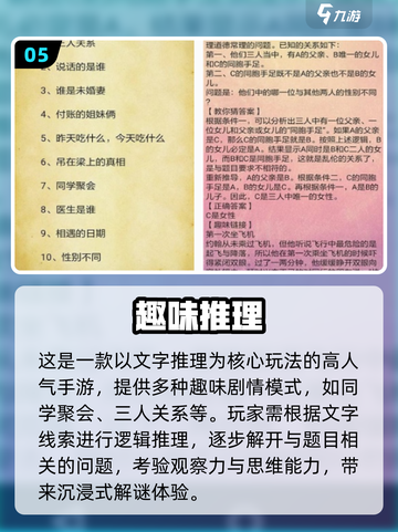 痒痒手游合集🎮2025最嗨解压玩法来袭！截图6