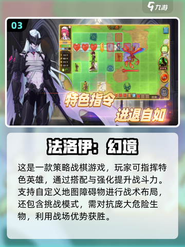 🔥2024必玩！超耐挨单机回合制手游下载🔗截图4