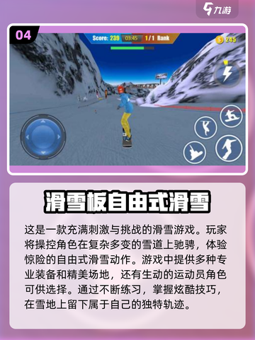 2020人气手游排行榜🔥前五名你玩过几个？🎮截图5