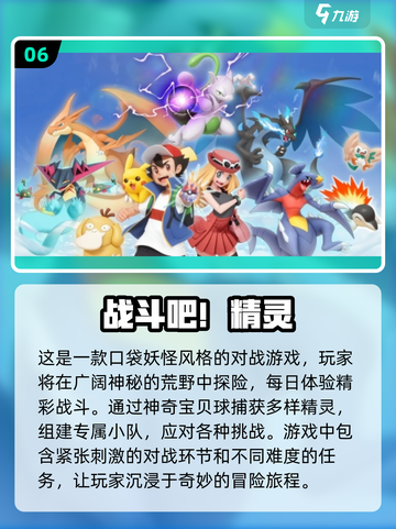 蓝精灵迷必看！2025超🔥游戏合集🌟截图7