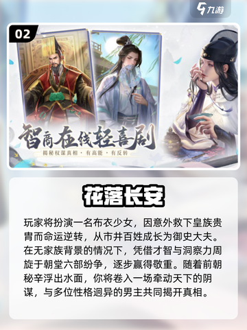 🔥2025超火语言类互动游戏TOP榜来了！🎮💬截图3
