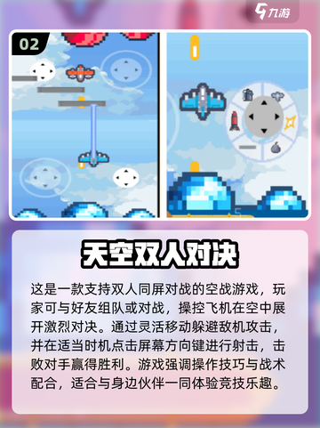 🔥2025超火休闲双人游戏推荐！🎮情侣必玩截图3
