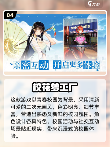 🔥2025最火二次元回合手游大揭秘！🎮✨截图5