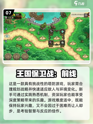 🔥2024必玩单机游戏大全，宅家狂欢就靠它们啦！🎮截图8