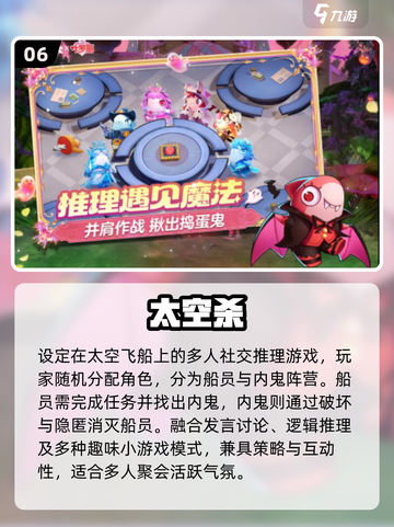 🔥10款超嗨小游戏，聚会必备！🎮截图7