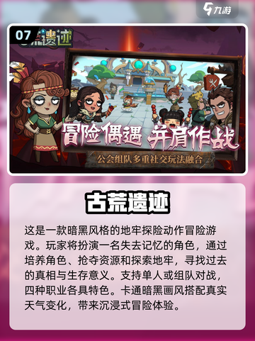 🔥2024超FUN小人闯关游戏合集🎮截图8