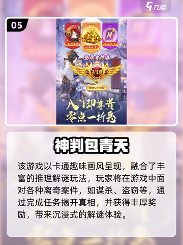 2025不氪金手游推荐🔥好玩到爆💥截图6
