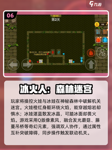 2025情侣必玩双人手游🔥超甜互动游戏推荐💖截图7