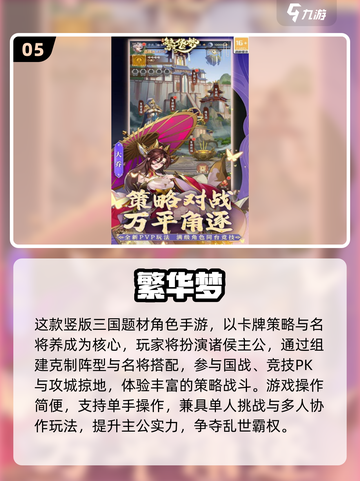 2025必玩古装手游榜🔥高人气推荐✨截图6