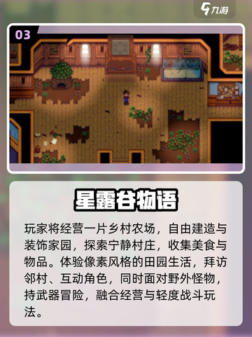 🔥物语手游TOP5！超上头🎮截图4