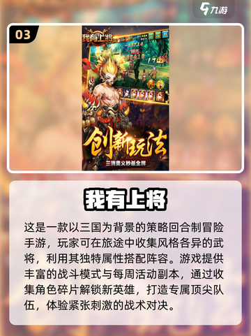 🔥2024必玩！超耐打挂机手游合集🎮截图4