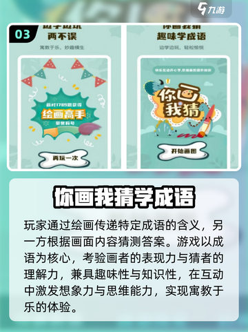 🔥2025最上头猜物游戏大揭秘！🎯截图4