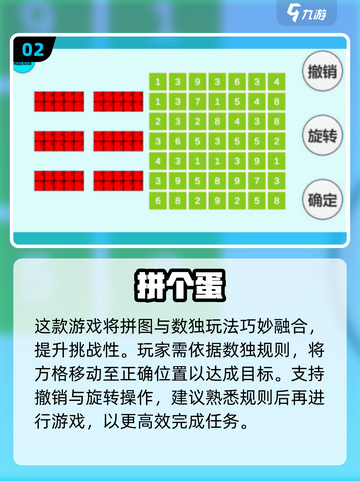 🔥2025爆款益智拼图手游TOP榜！🧩轻松下载玩转脑力挑战💥截图3