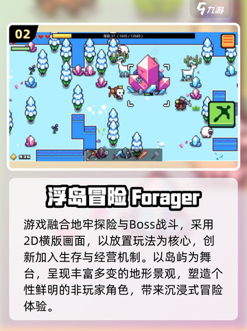 🎮2025超火小白人闯关手游推荐！🔥截图3