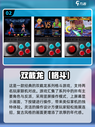 🔥2024必玩！免费双人小游戏TOP5🎉截图3