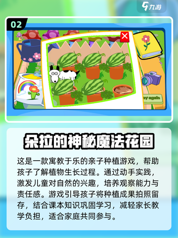 🎉2025最火朵拉游戏Top榜🔥截图3