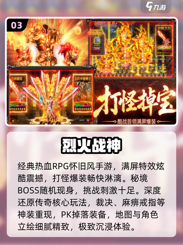 🔥2025最火三端互通传奇迷失传奇！💥截图4