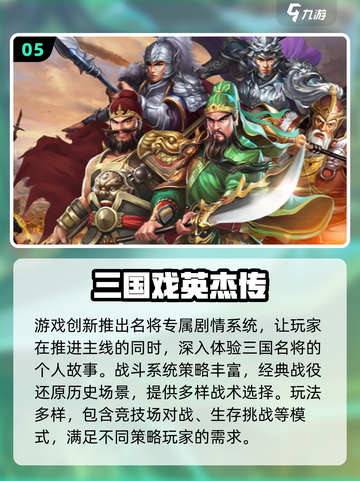 🔥2025单机游戏TOP5000榜单出炉！🎮必玩神作合集💥截图6