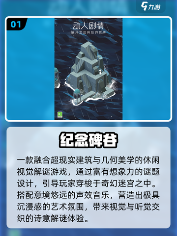 🔥2014最火手游TOP榜💥截图2