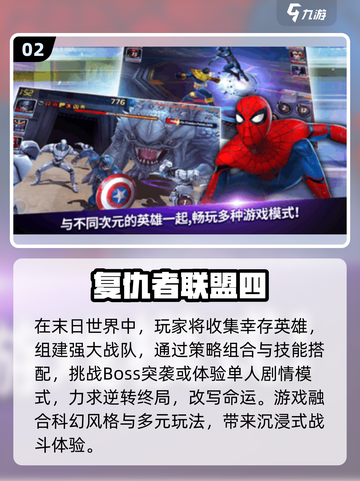 💥2025免费复联游戏大公开！这5款必玩！🎮截图3