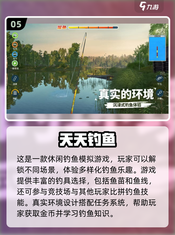 🌊大鱼吃小鱼手游推荐！经典趣味TOP榜🔥截图6