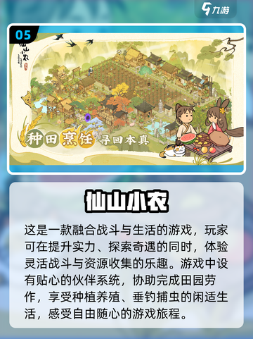 2025最🔥模拟经营策略游戏合集🎉截图6